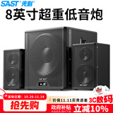 先科（SAST）A19家庭音响组合家用电视KTV超重低音炮台式电脑笔记本大功率有源木质多媒体蓝牙音箱