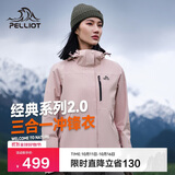 伯希和（Pelliot）[山野经典2.0]户外三合一冲锋衣男女夹克防水保暖外套12340106粉M