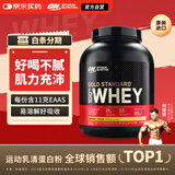 ON金标乳清蛋白粉5磅 香蕉味 美国进口 分离乳清为主 助力运动健身
