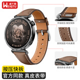 威千图适用华为GT6/GT5/5pro/GT4/WATCH5男女士时尚真皮表带丨 砂砾棕-尖尾皮带丨【41/42mm表盘】按压款