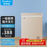 荣事达（Royalstar）小冰柜家用小型冷冻保鲜迷你冷藏商用卧式冷柜单用储母乳柜节能省电 【一级节能 全国联保】微霜款 72L