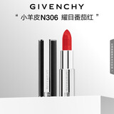 纪梵希口红小羊皮306