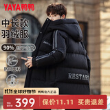 鸭鸭（YAYA）反季羽绒服男中长款冬季新款时尚连帽加厚休闲男装过膝保暖外套HG 黑色-YE2B008875W L 175