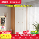 全友家居成品现代简约风大衣柜顶柜组合家用卧室家具柜子衣橱 【奶油风】1.2m三门衣柜+顶柜 多规格灵活组合+科学分区收纳