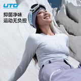 悠途（UTO）美利奴羊毛速干衣套装男女滑雪登山运动保暖内衣套装烟紫色女M