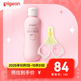 婴儿日常护理套组【桃叶爽身露200ml+0-3月指甲剪】
