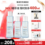雅漾（Avene）恒润肌活保湿精华液小蛮腰补水保湿面部打底精华水护肤 新年礼物 恒润肌活保湿精华液200ML