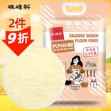 硃碌科东北大黄米面5斤袋装 糯黄米粉油炸糕汤圆元宵黄豆包粘糕原料