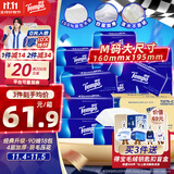 得宝（TEMPO）一博同款 抽纸 真M码 无香4层90抽*18包 湿水不易破 纸巾餐巾纸