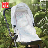 好孩子（gb）婴儿凉席宝宝推车凉席婴儿推车冰丝席母婴A类可水洗凉席77*39cm