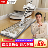 佳帮手平板拖把33cm6布家用一拖净免手洗2025带桶一套洗拖地神器体墩布