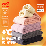 猫人儿童保暖裤棉裤校服神器男女童秋冬羊毛加绒加厚内穿中大童打底裤 浅灰（男童） 160 （建议149-159cm）