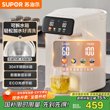 苏泊尔（SUPOR）【国家补贴】电热水瓶电热水壶烧水壶金属管路316L无缝内胆5L电水瓶保温电水壶SW-50T188A