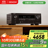 天龙（DENON）AVR-S970H 音响功放机音箱5.1/7.1声道8K全景声家庭影院AV大功率功率放大器家用DSD发烧音乐