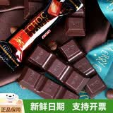 京特 纯黑巧克力糖散装零食网红礼物喜糖果巧克力便宜代可可脂批发 【划算】1000g纯黑(约110包)