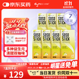 多燕瘦 酵素果冻 soso棒蓝莓胶原果冻郑多燕植物果蔬发酵孝素旗舰 【双柚活酵素】7盒装