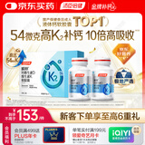 汤臣倍健金标液体钙片200粒礼盒维生素d 成人女性钙片中老年补钙礼盒送礼