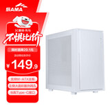先马（SAMA）平头哥M2 Air 雪装 台式电脑桌面小机箱 标配Type-C/双U3/左侧网孔散热/支持M-ATX主板、240水冷