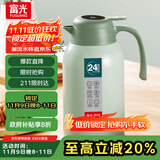 富光保温壶大容量内外304不锈钢显温壶家用暖壶按压式热水壶开水瓶