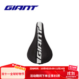 捷安特（GIANT）PROTECT硅胶座垫套柔软舒适山地车公路车坐垫套双尺寸可选 黑银窄版