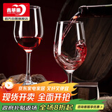 青苹果红酒杯2只装 高脚杯葡波尔多萄酒杯 无铅玻璃杯洋酒杯350ml
