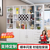 臻酷 隔断柜 酒柜客厅架玄关柜现代简约欧式门厅间厅柜家用屏风 全白色 普通款 四门三抽200*200*30cm 包安装