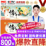 中首粮礼品卡中秋礼品册含中粮米面油大礼包水果礼券员工福利提货券800