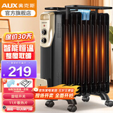 奥克斯（AUX） 取暖器电油汀家用电暖器片加宽油丁防烫电热取暖气暖风机电暖气片烤火炉电热油汀电暖炉 11片加宽速热油汀