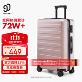 90分行李箱28英寸莱茵河经典款商务拉杆箱旅行大容量密码箱托运箱粉色
