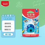马培德（Maped）【儿童创意礼物】大头卷笔刀鲸鱼 高颜值小型迷你转笔刨 手动铅笔卷笔刀削笔器 018115CH