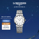 浪琴（LONGINES）瑞士手表 时尚系列 机械钢带女表L43224116