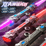 贝贝家激光剑儿童玩具男孩子星球大战双头伸缩光剑七彩闪光玩具生日礼物