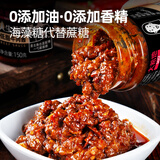 大希地大希地牛肉酱拌面拌饭150g*2   源头直发
