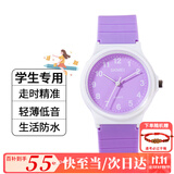 时刻美学生手表时尚初高中生青少年儿童公务员考试专用石英表防水1419