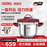 膳魔师高压锅304不锈钢家用煮炖压力快锅单手开合汤锅防爆电磁炉燃气灶 勃艮第红1-5人 22cm 6L