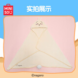 名创优品（MINISO）Chiikawa系列休闲毯Usagi乌萨奇周边带帽披肩毛毯空调毯七夕礼物