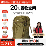 牧高笛（MOBIGARDEN）风影登山包 户外露营徒步大容量背负双肩包 NX24664006 橄榄油绿