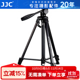 JJC 三脚架 相机支架 录视频自拍拍照便携摄像防抖云台三角架 适用于佳能索尼尼康微单反手机直播摄影 TP-JD3三脚架
