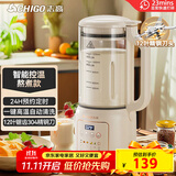志高（CHIGO）破壁机 家用豆浆机轻音全自动免煮五谷杂粮2-3人多功能预约加热免滤1.2升榨果汁辅食机金榜 LD-D21