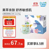 爹地宝贝尿不湿 水果婴儿纸尿裤 维E面层 多码可选 水果纸尿裤XL74片