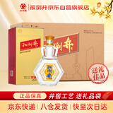 扳倒井 好客1915 扳倒井香型白酒 42度 480ml*6瓶整箱装 中秋送礼礼品酒