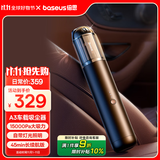倍思（Baseus）倍思车载吸尘器大吸力手持无线便携汽车家两用用车家迷你便携