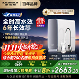 史密斯（A.O.SMITH）佳尼特蓝鲸净水机家用净水器厨房专用台下用直饮机一体机厨下京东自营实测1200GCR2500AE1国家补贴
