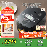 象印（ZO JIRUSHI）日本进口 家用IH电饭煲5L(4-5人份）大容量 自清洗蒸汽口智能双预约NW-QRH18C黑色