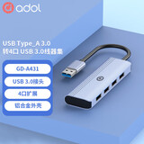 华硕 a豆Type-C扩展坞 笔记本电脑转换器 USB-C转接头HDMI线4K投屏雷电3分线器 USB-A转USB 3.0*4金属外壳