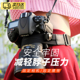 米聆会相机摄影腰带单反相机固定微单骑行腰包摄影配件稳定防丢腰挂双肩背带稳定适用于佳能尼康索尼富士 【一条装】相机固定腰带