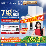 沁园净水器家用双子芯1200G初始流速体验 厨房台下式8年RO过滤器直饮净饮一体机UR-S61096家电国家补贴