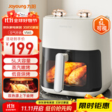 九阳（Joyoung）空气炸锅家用5L大容量不用翻面多功能 可视大视窗 低音烘烤 免翻面蒸汽嫩烤蒸烤一体机KL50-V565