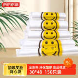 京东京造 笑脸加厚塑料袋背心袋超市购物袋食品袋打包袋【30*48cm150只】