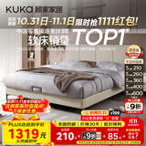 顾家家居布艺床京东家具双人床1.8米x2米9052月纱白高脚款床架京仓闪发